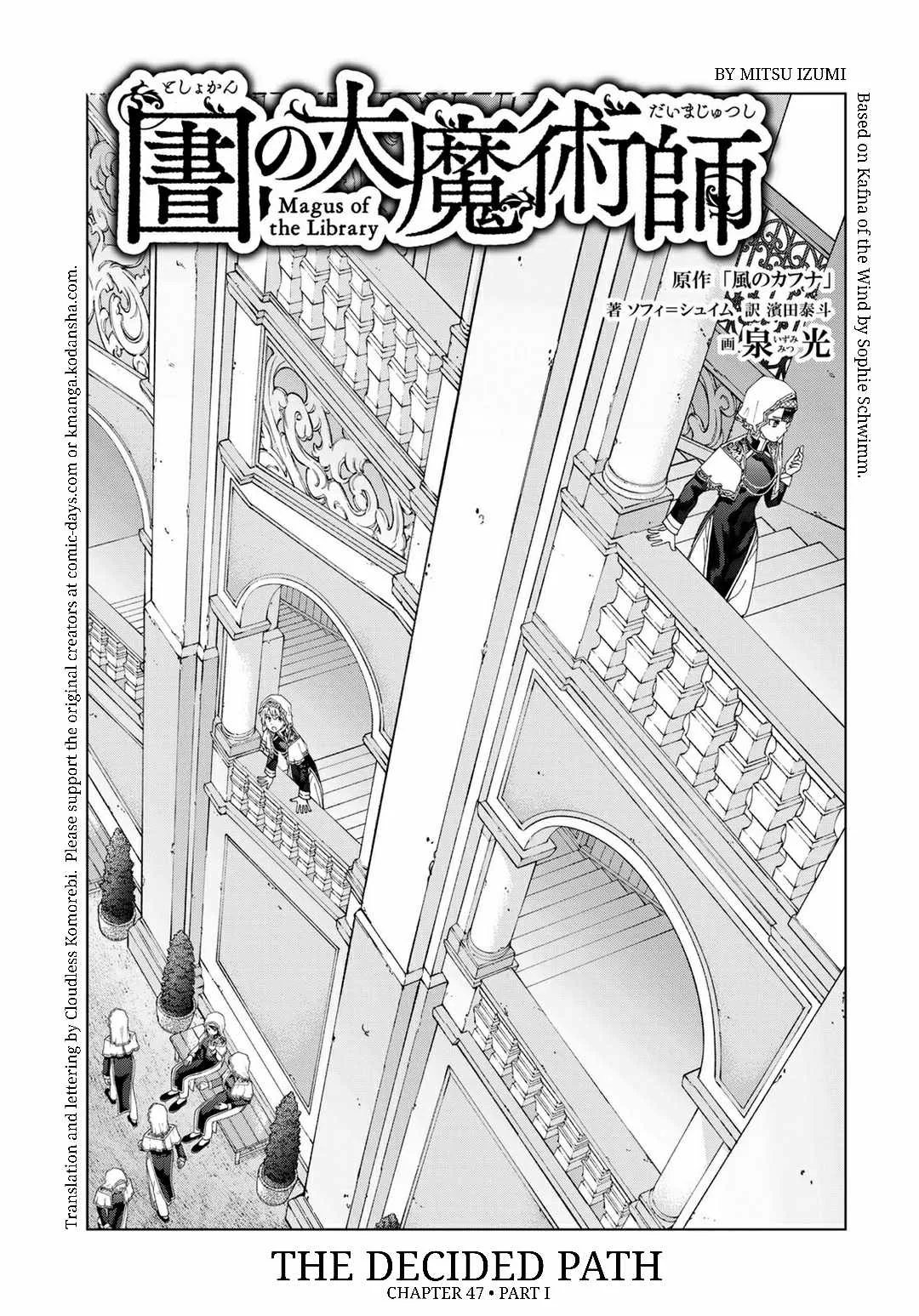 The Great Wizard of the Library Chapter 47.1 page 1