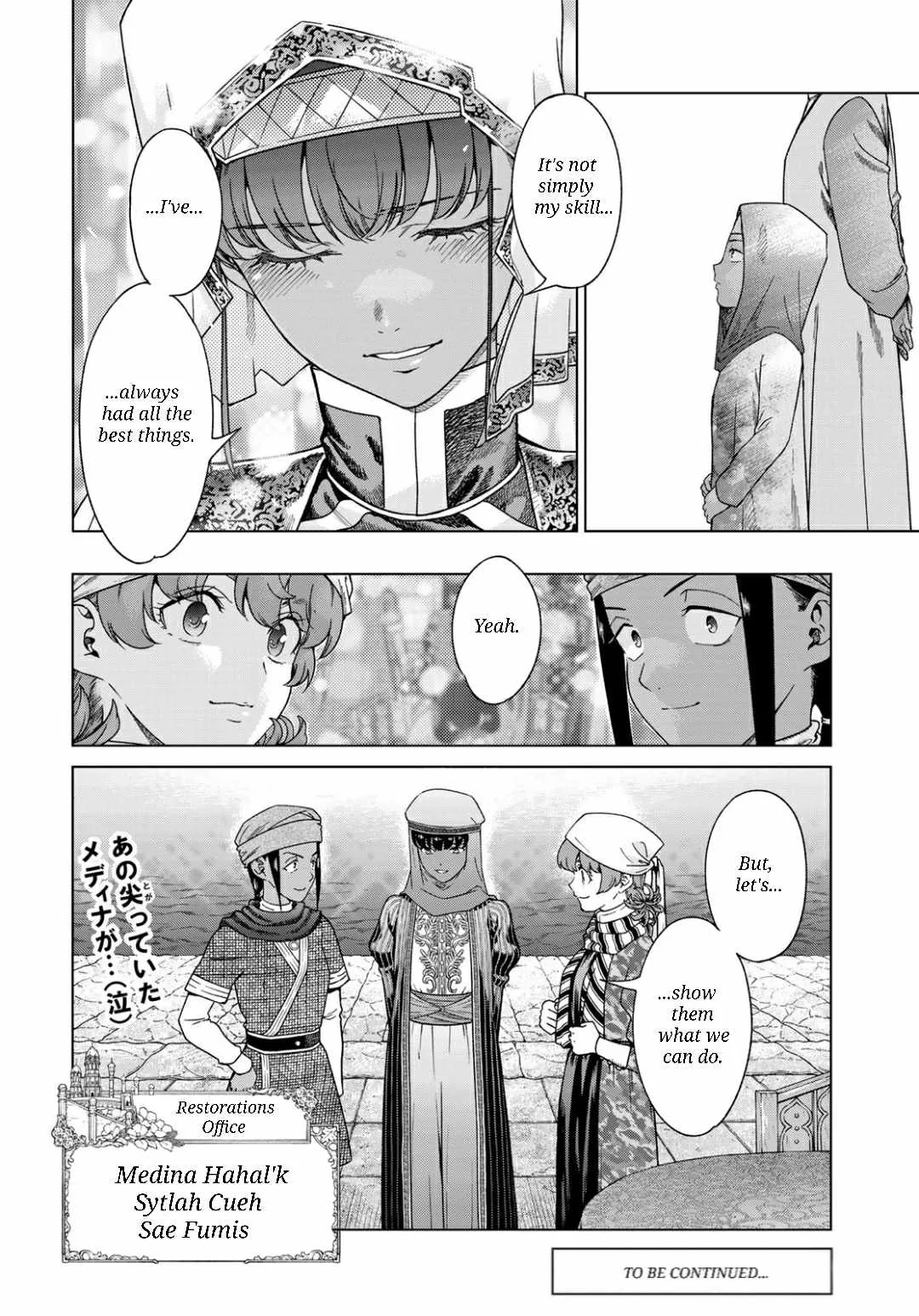 The Great Wizard of the Library Chapter 48.1 page 20