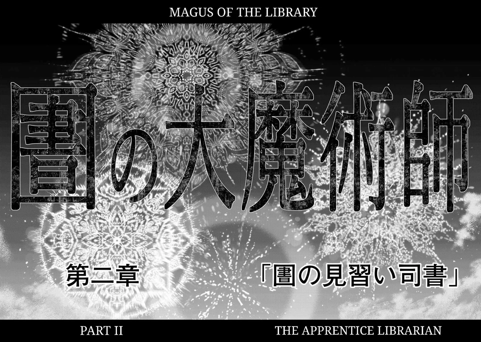 The Great Wizard of the Library Chapter 48.3 page 15