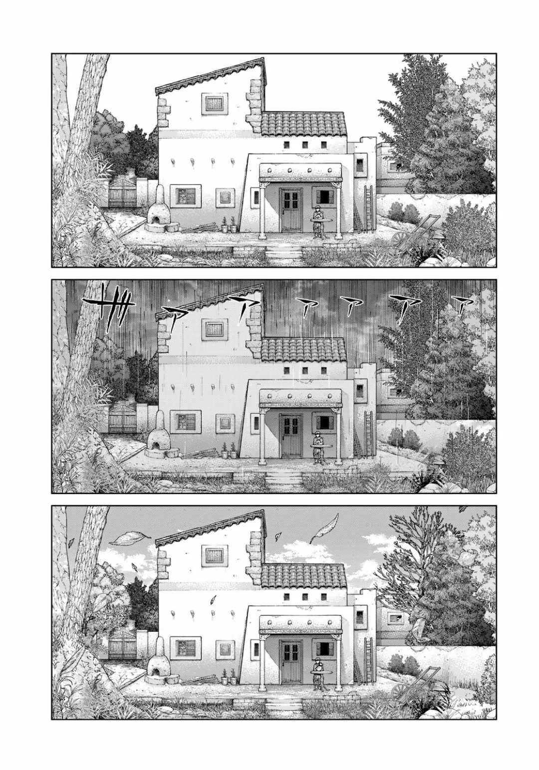 The Great Wizard of the Library Chapter 49.1 page 12