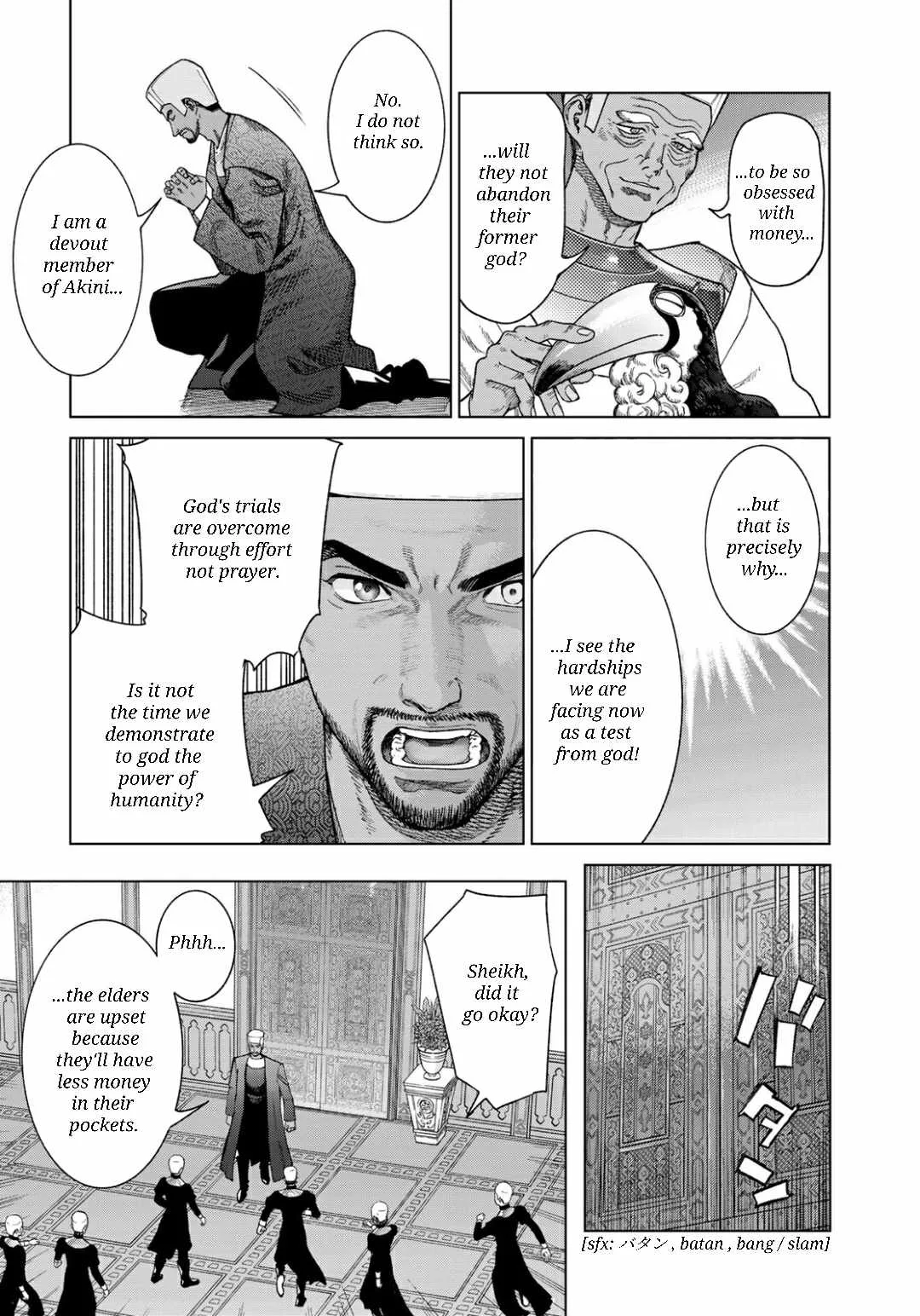 The Great Wizard of the Library Chapter 50.1 page 12