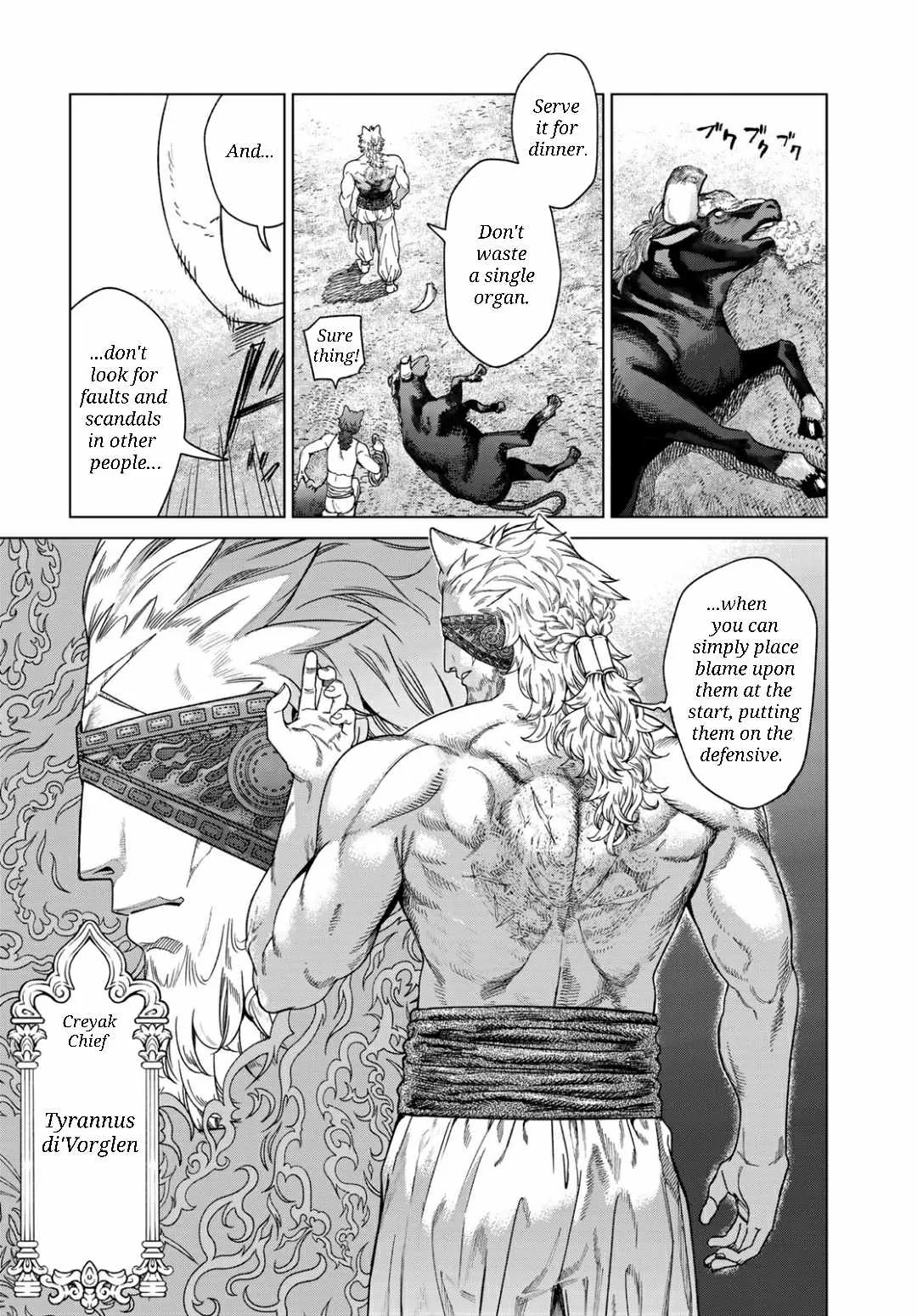 The Great Wizard of the Library Chapter 50.1 page 20