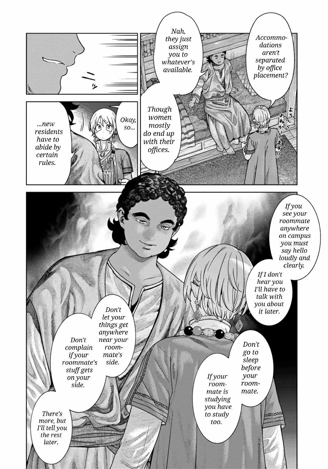 The Great Wizard of the Library Chapter 51.1 page 15
