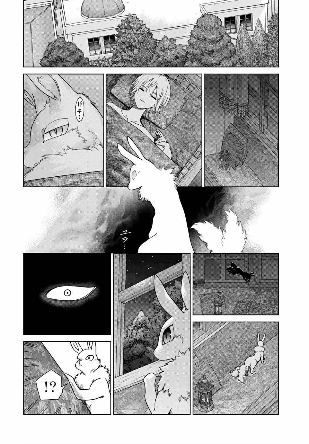 The Great Wizard of the Library Chapter 51.2 page 2
