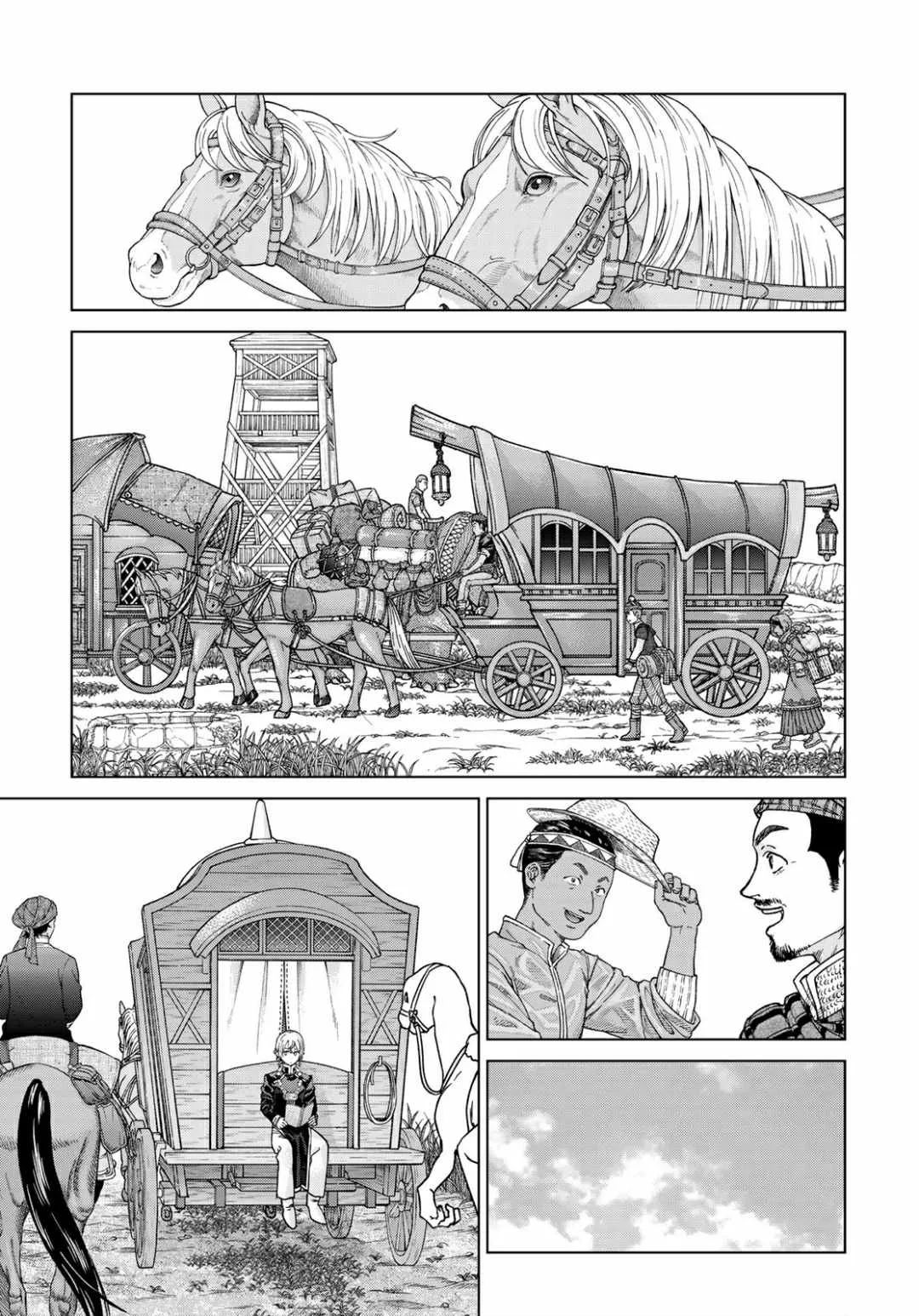 The Great Wizard of the Library Chapter 53.1 page 7
