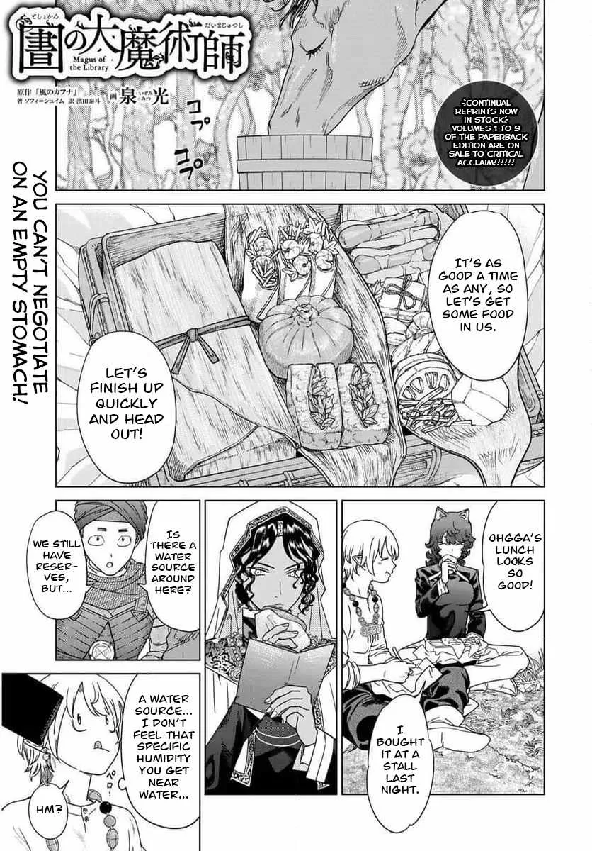 The Great Wizard of the Library Chapter 53.3 page 2