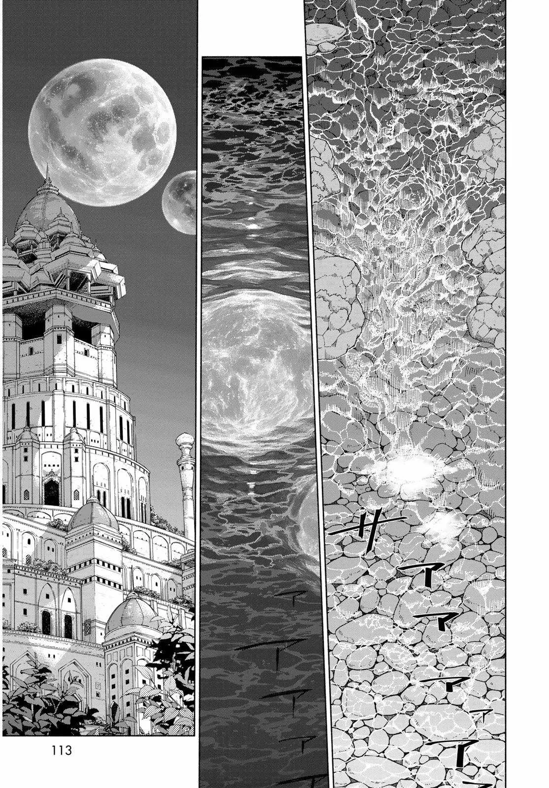 The Great Wizard of the Library Chapter 54 page 42