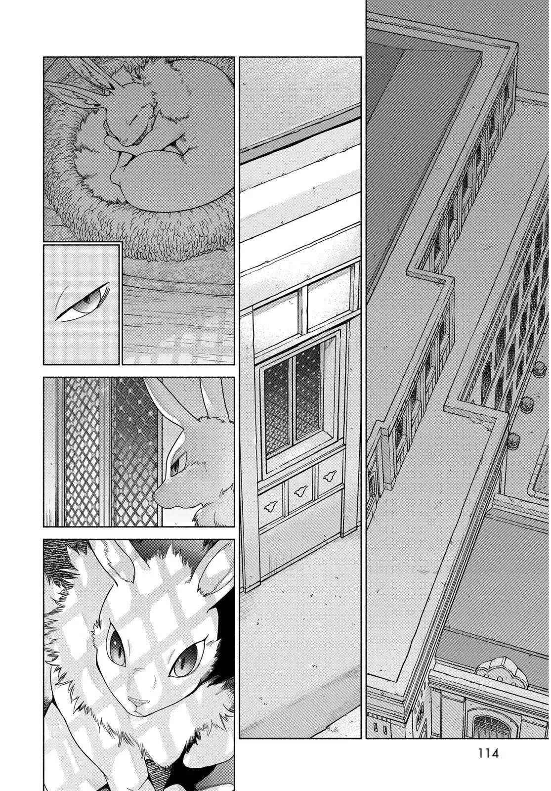 The Great Wizard of the Library Chapter 54 page 43