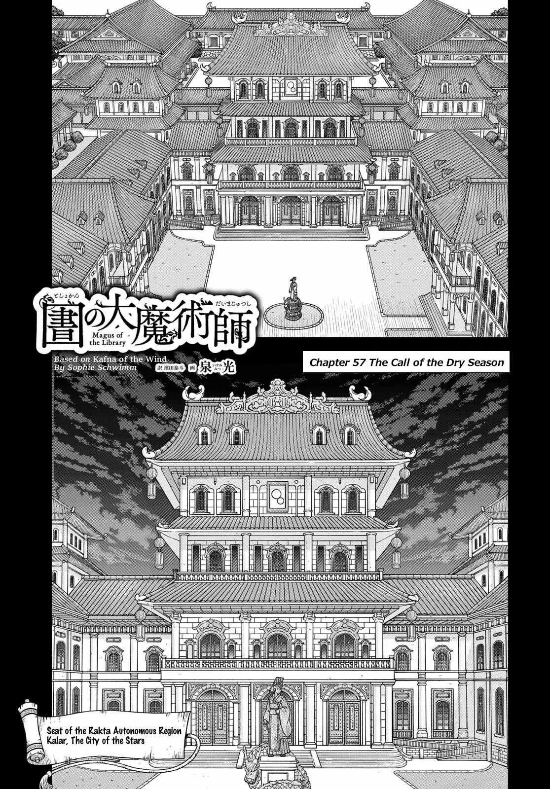 The Great Wizard of the Library Chapter 57 page 2