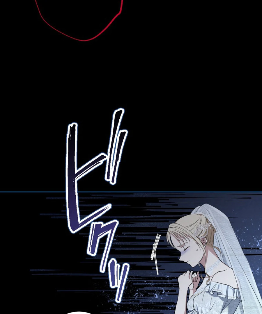 The Grim Reaper Duke’s Obsessive Contract Mother Chapter 23 page 75