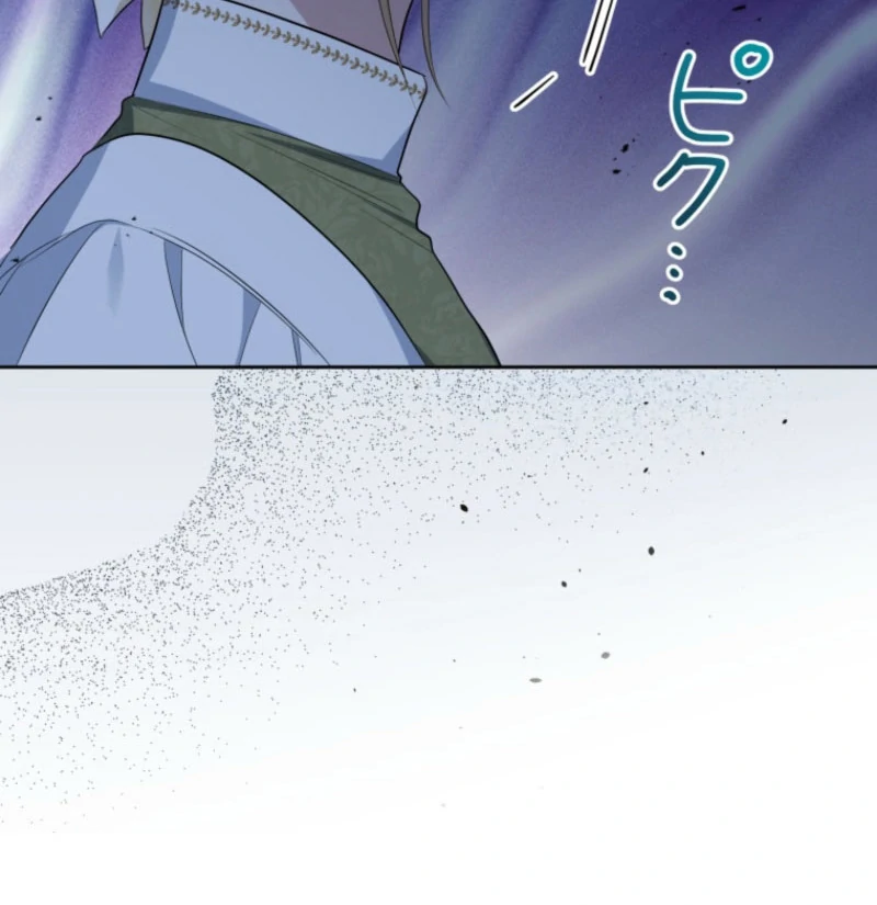 The Grim Reaper Duke’s Obsessive Contract Mother Chapter 33 page 64