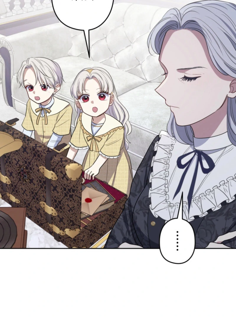 The Grim Reaper Duke’s Obsessive Contract Mother Chapter 38 page 6