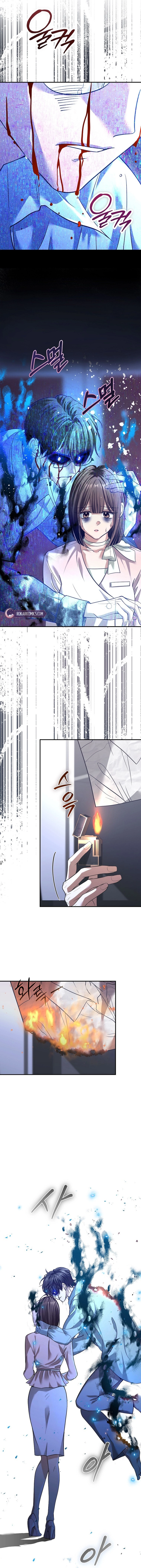 The Guide Chapter 1 page 6