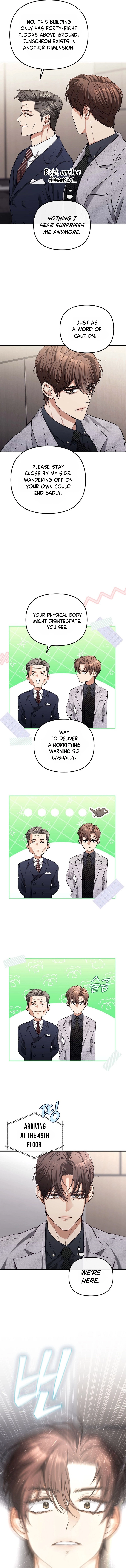 The Guide Chapter 1 page 14