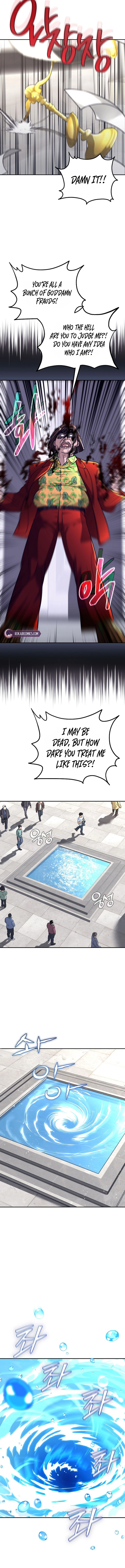 The Guide Chapter 1 page 18