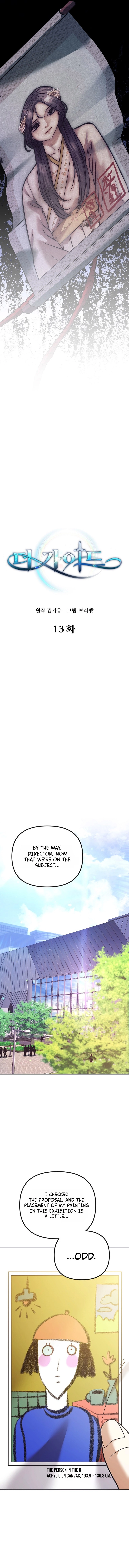 The Guide Chapter 13 page 14