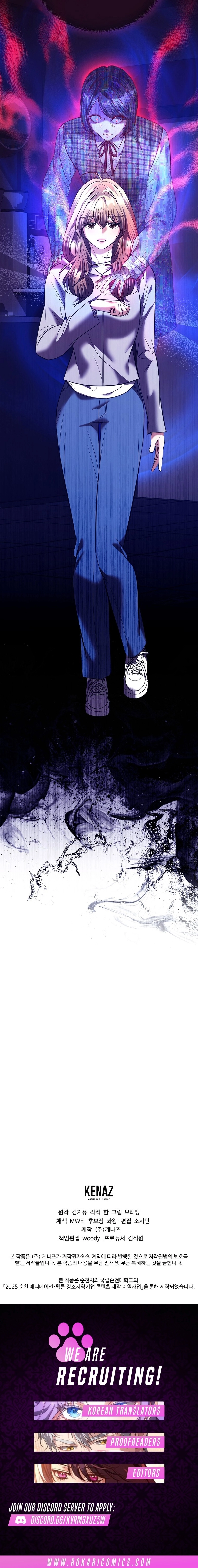 The Guide Chapter 14 page 15