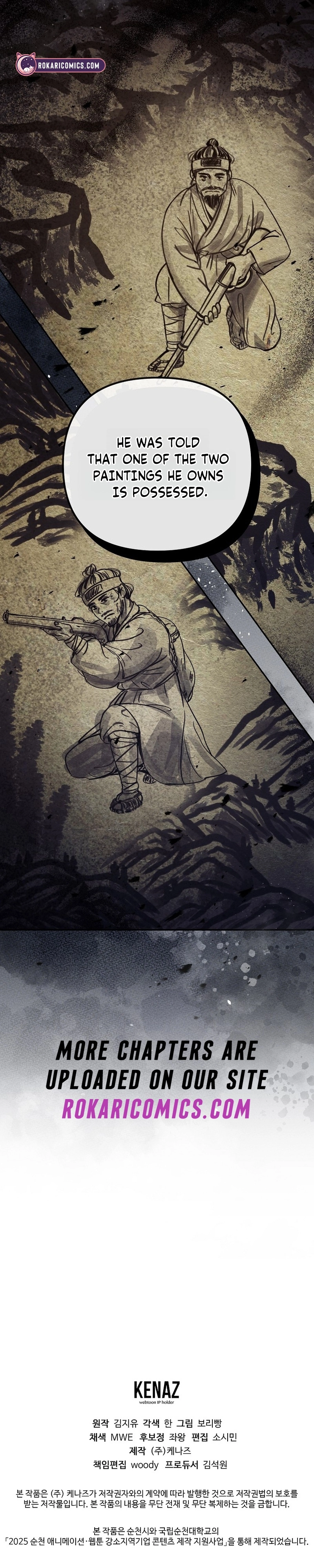 The Guide Chapter 16 page 14