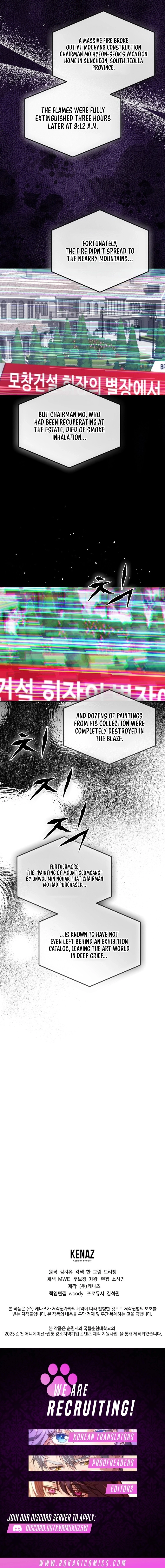 The Guide Chapter 17 page 16