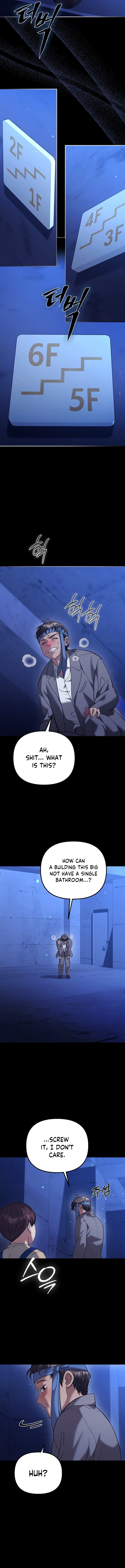 The Guide Chapter 18 page 3
