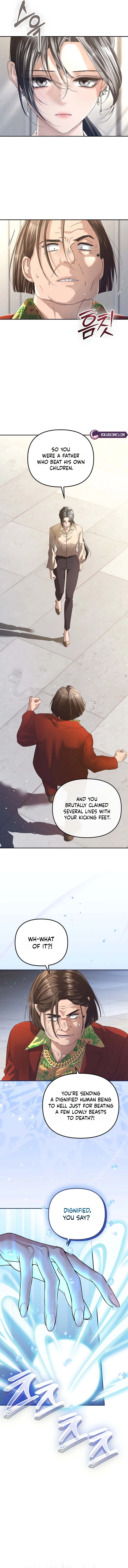 The Guide Chapter 2 page 3