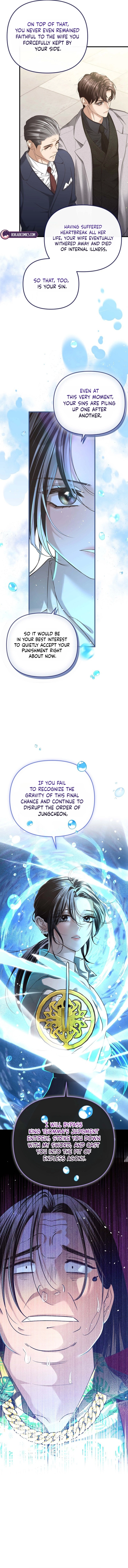 The Guide Chapter 2 page 5