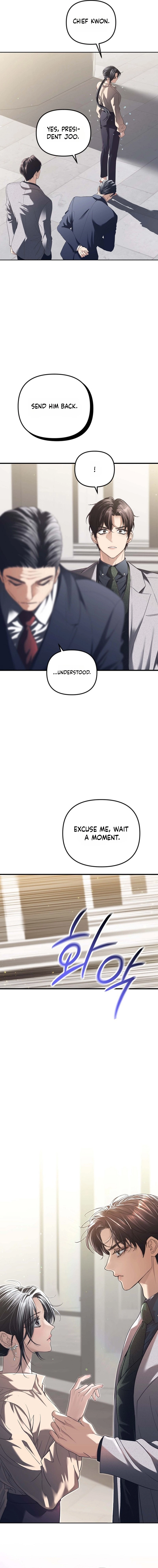 The Guide Chapter 2 page 7