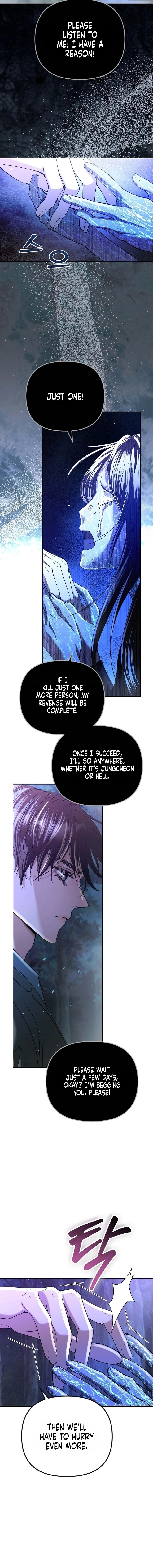 The Guide Chapter 3 page 11