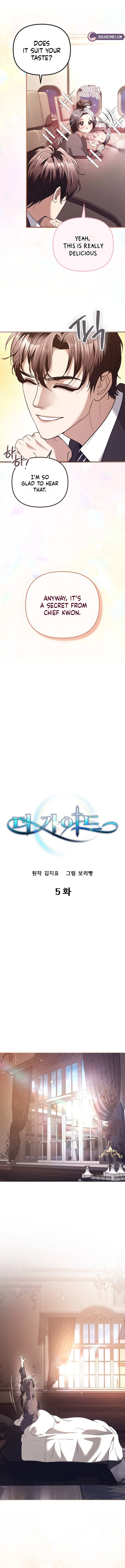 The Guide Chapter 5 page 2