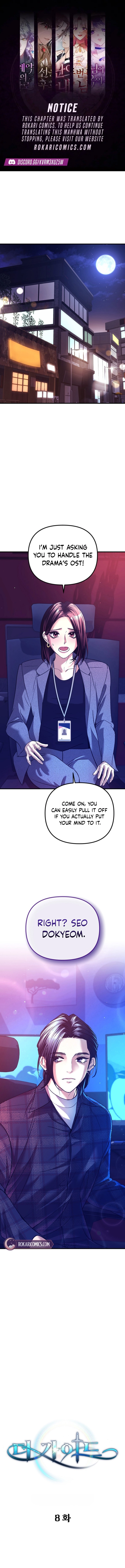 The Guide Chapter 8 page 1