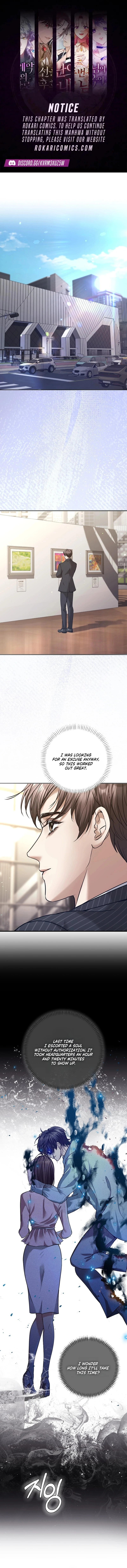 The Guide Chapter 9 page 1