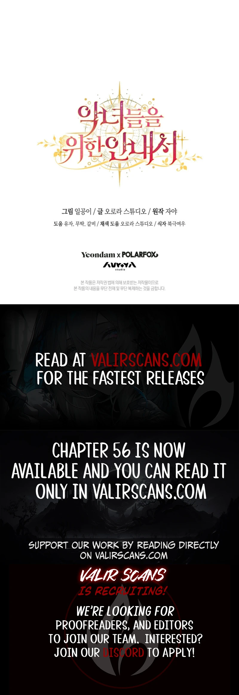 The Guidebook for Villainesses Chapter 52 page 11
