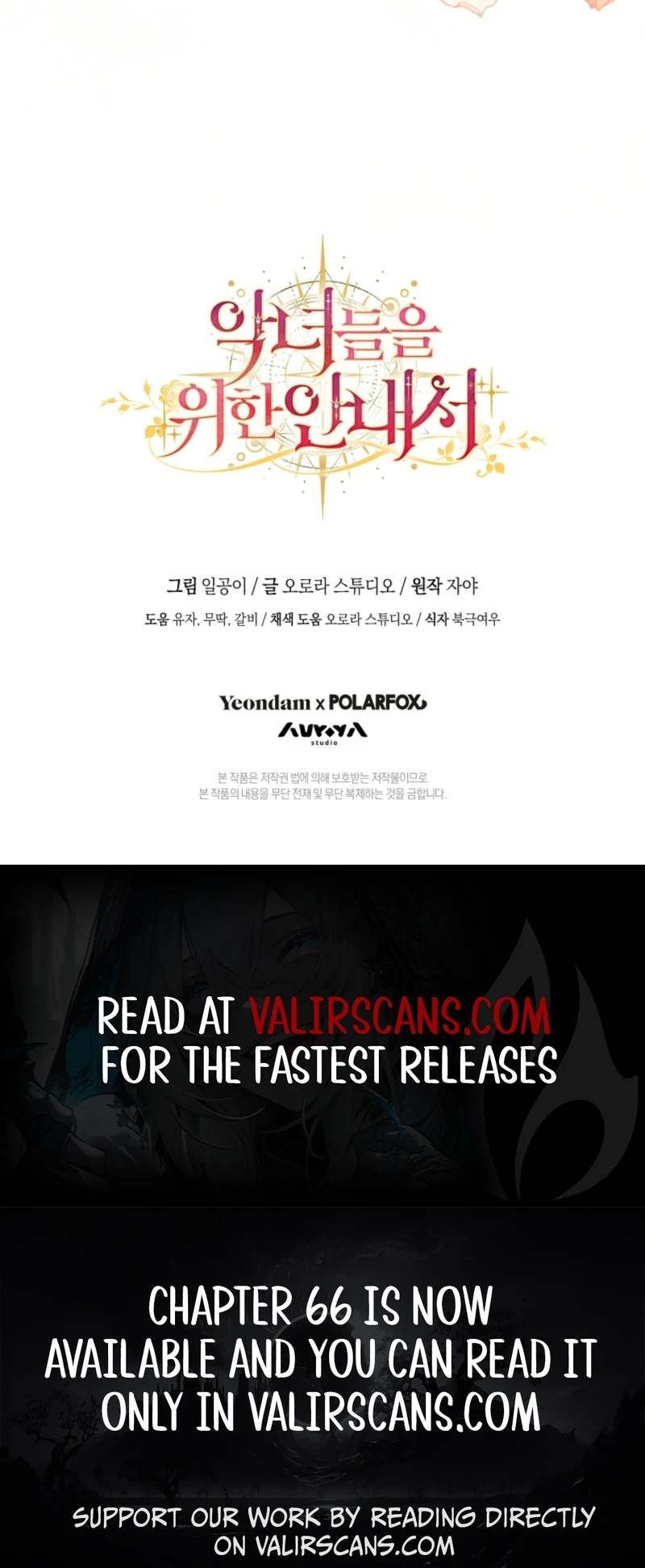 The Guidebook for Villainesses Chapter 62 page 144