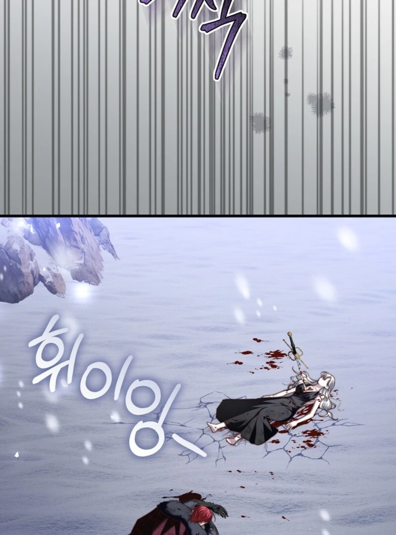 The Guidebook for Villainesses Chapter 63 page 133