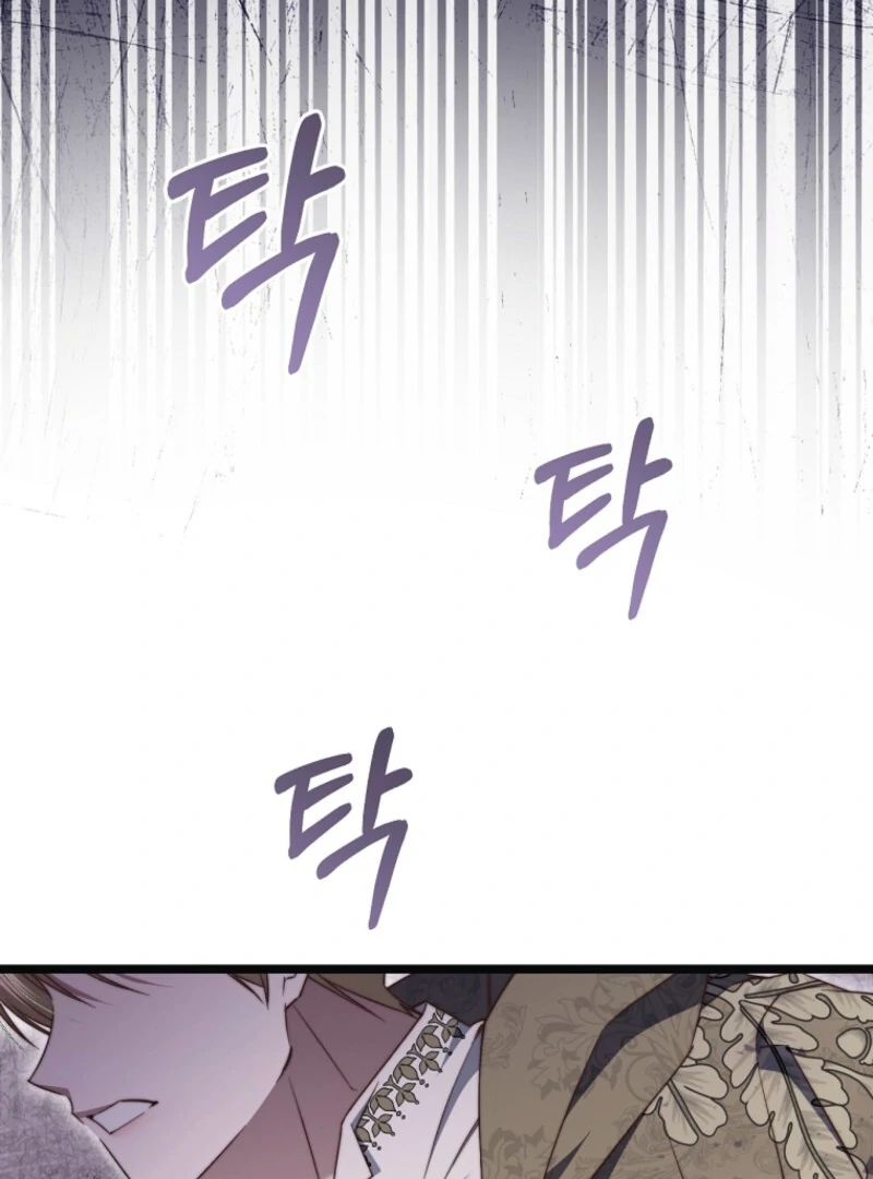 The Guidebook for Villainesses Chapter 65 page 59