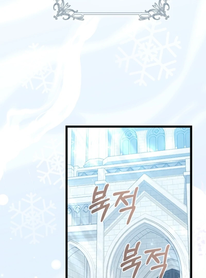 The Guidebook for Villainesses Chapter 65 page 126