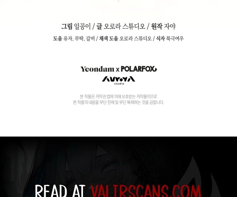 The Guidebook for Villainesses Chapter 65 page 147