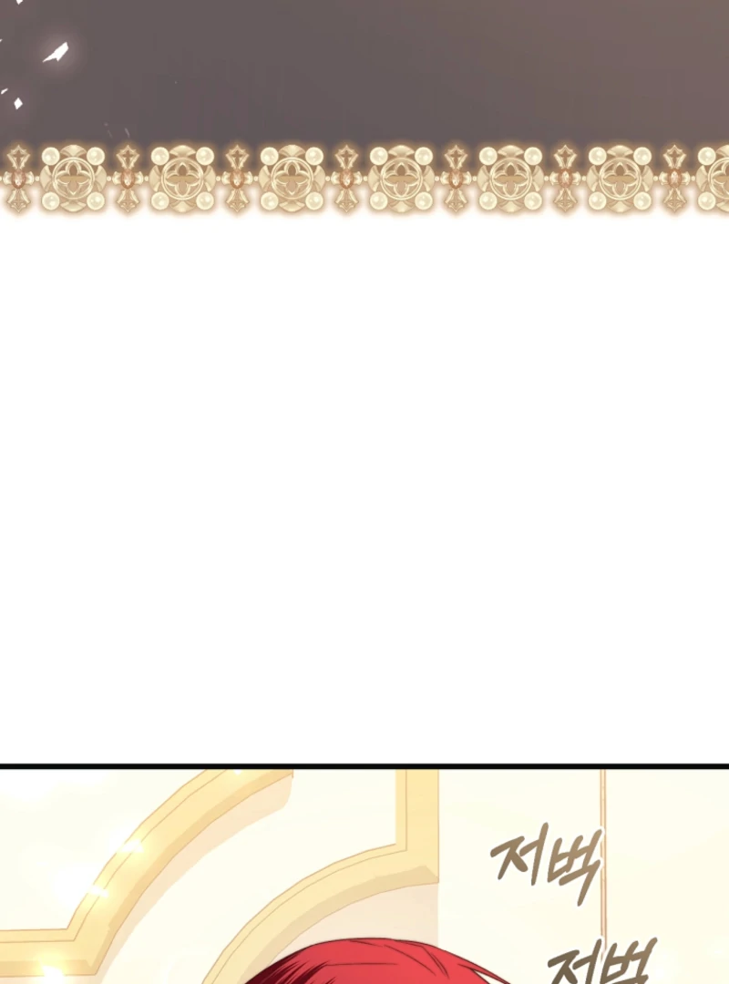 The Guidebook for Villainesses Chapter 70 page 4