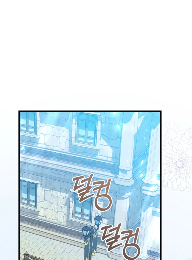 The Guidebook for Villainesses Chapter 70 page 100