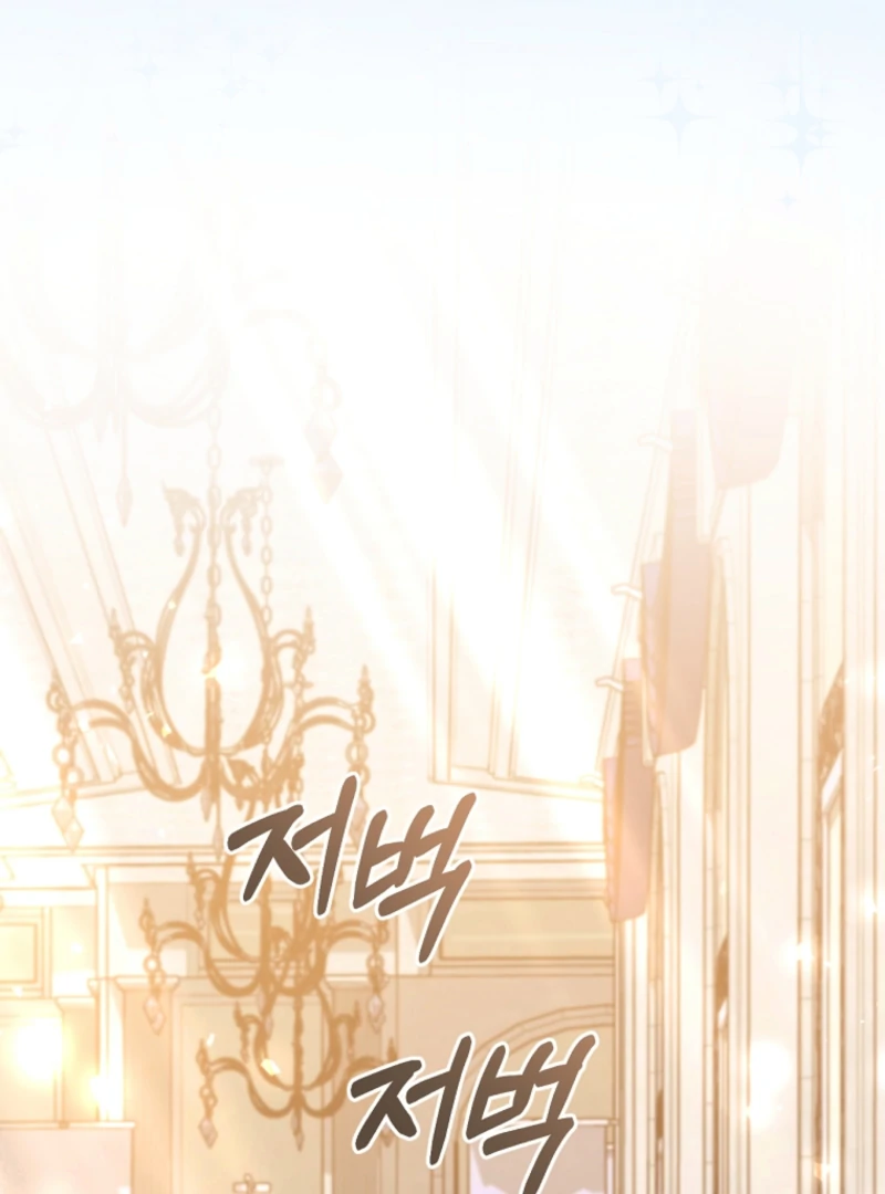 The Guidebook for Villainesses Chapter 70 page 120