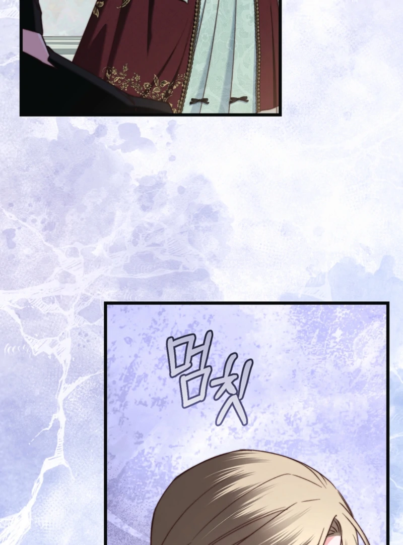 The Guidebook for Villainesses Chapter 70 page 127