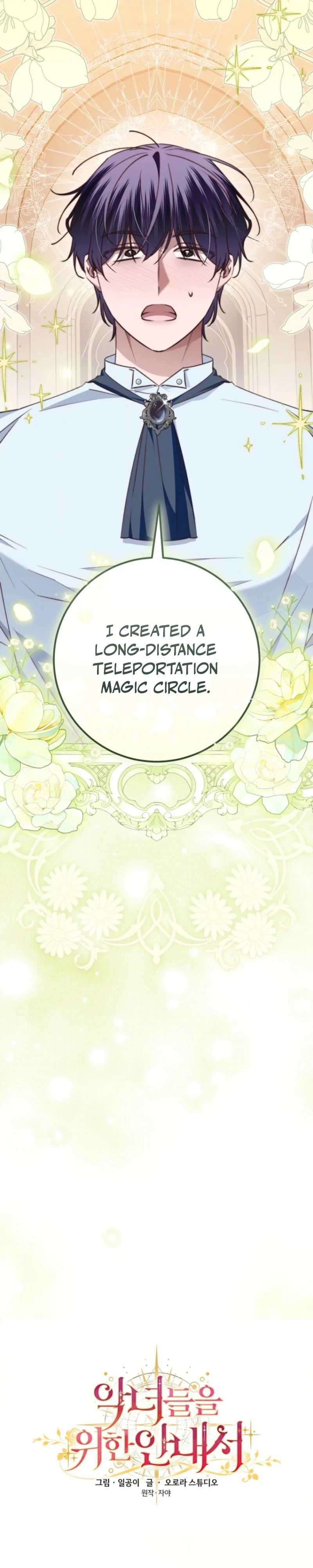 The Guidebook for Villainesses Chapter 72 page 6