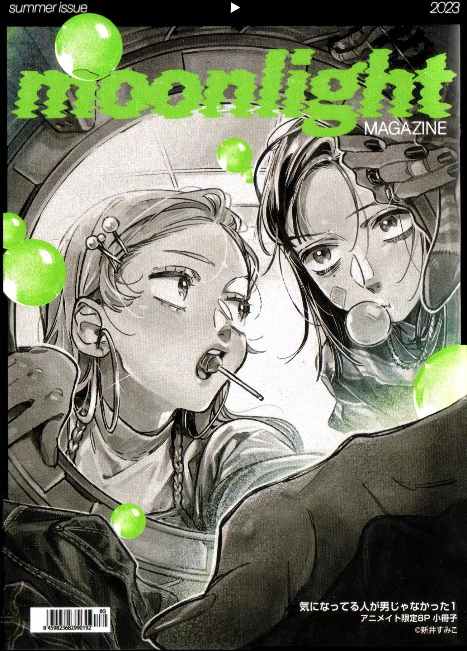 The Guy She Was Interested in Wasn't a Guy At All Chapter 46.1 page 1