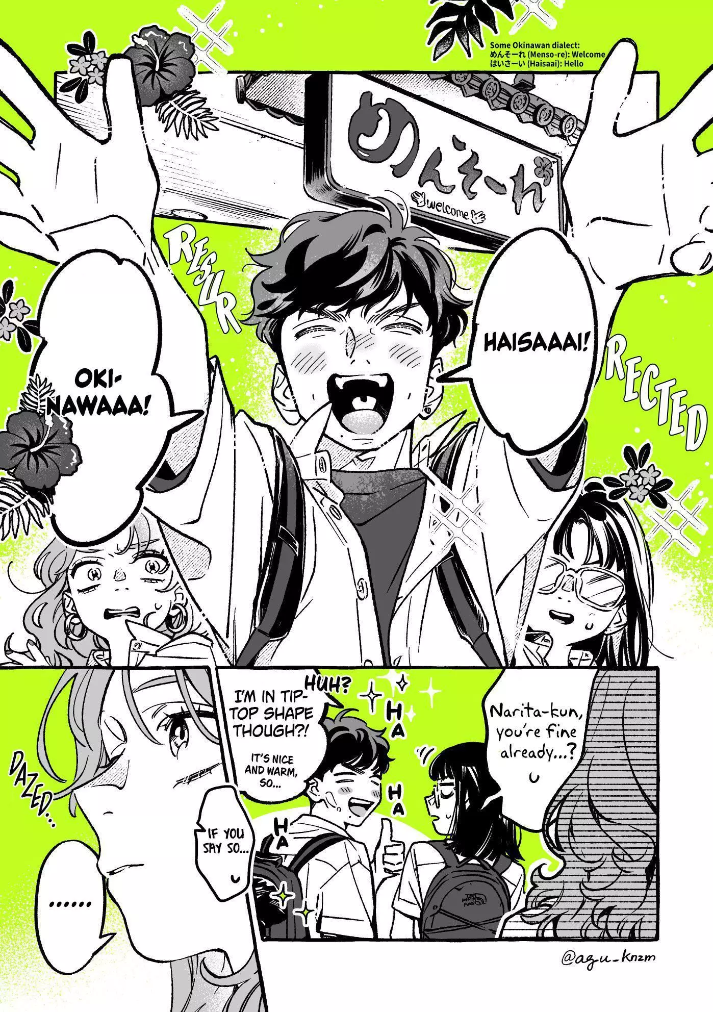 The Guy She Was Interested in Wasn't a Guy At All Chapter 54 page 1