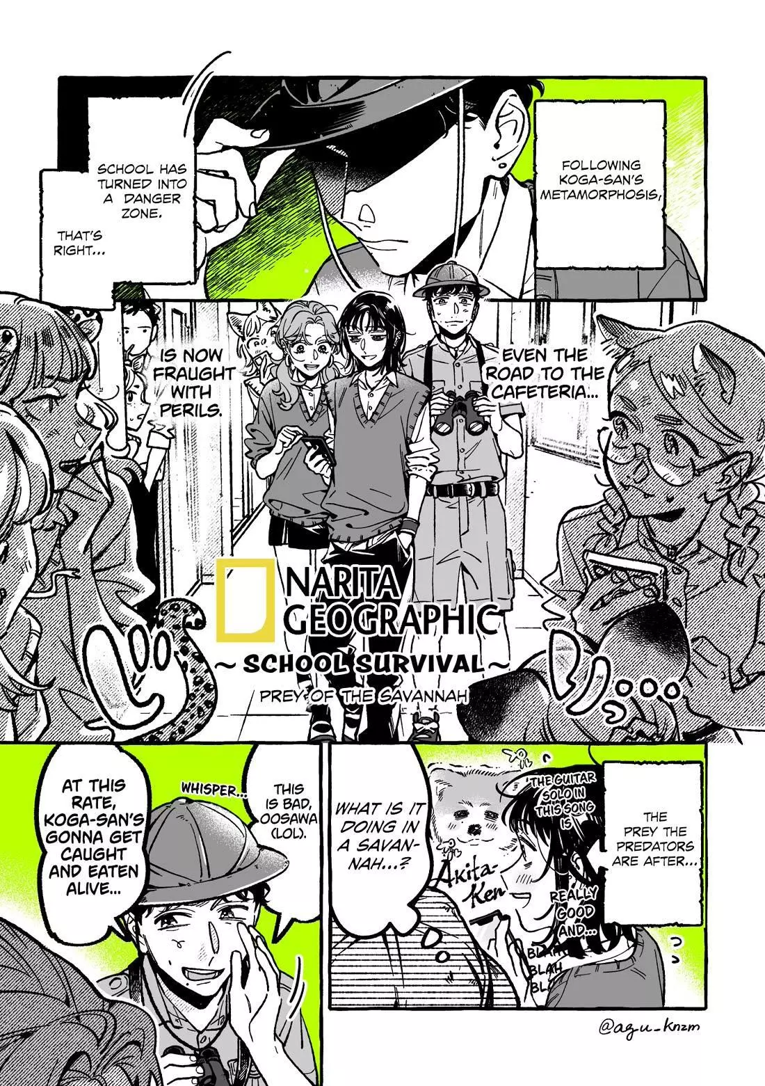 The Guy She Was Interested in Wasn't a Guy At All Chapter 99 page 1
