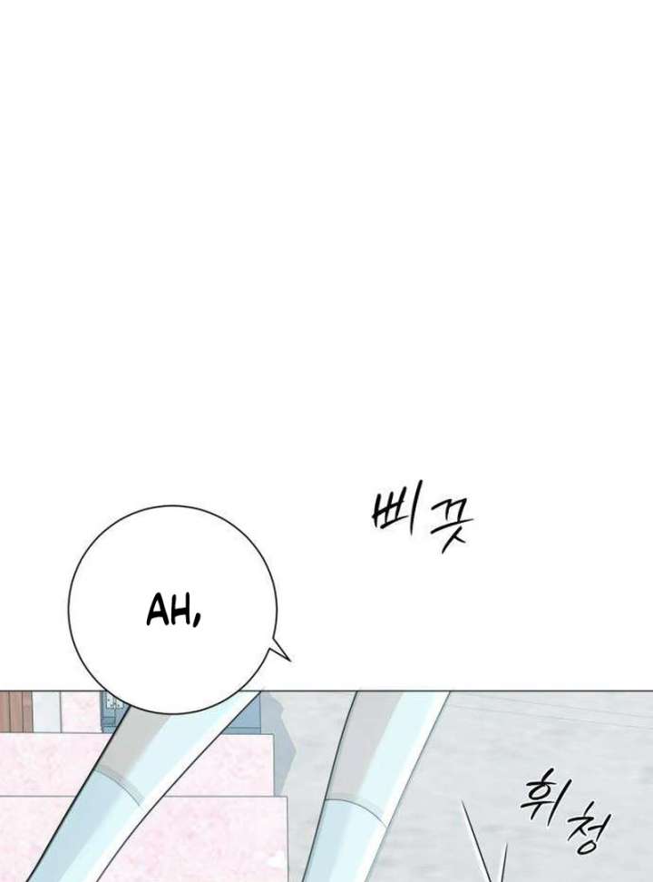 The Hashtag is First Love Chapter 10 page 62