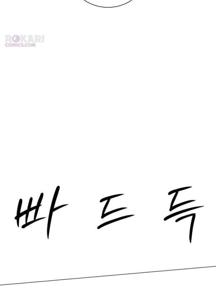 The Hashtag is First Love Chapter 10 page 69