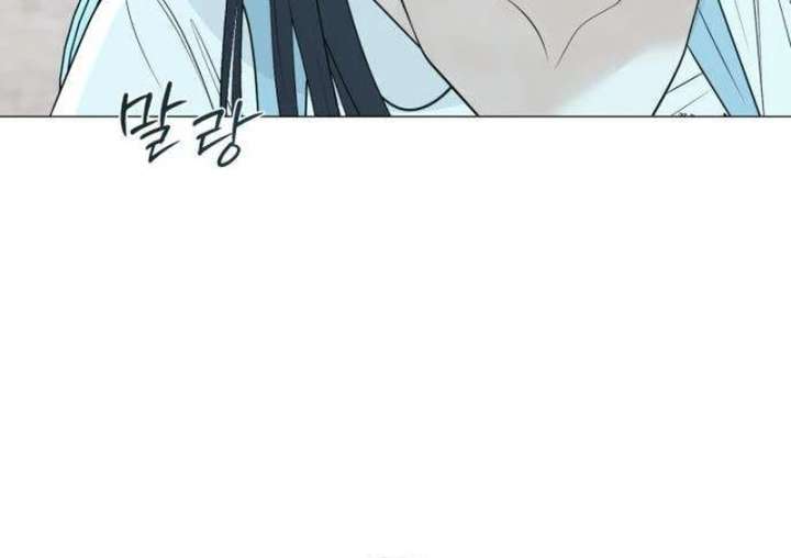 The Hashtag is First Love Chapter 10 page 94