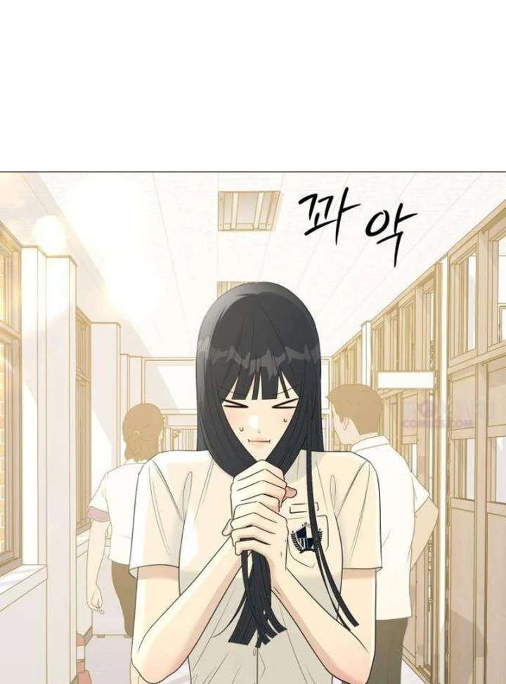 The Hashtag is First Love Chapter 10 page 109