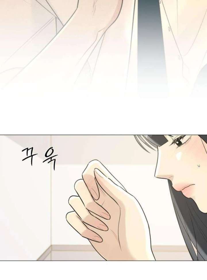 The Hashtag is First Love Chapter 10 page 126